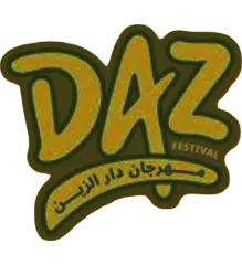 DAZ Festival logo