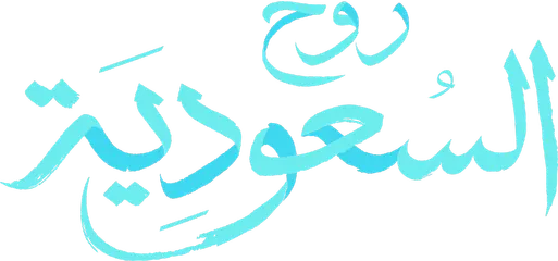 Visit Saudi logo